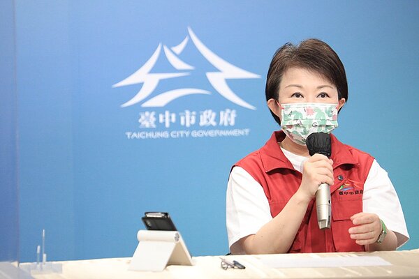 台中市今天本土零確診,但有新增2例境外移入,市長盧秀燕表示,雖有境外移入,但無公共場域足跡。圖/台中市政府提供
