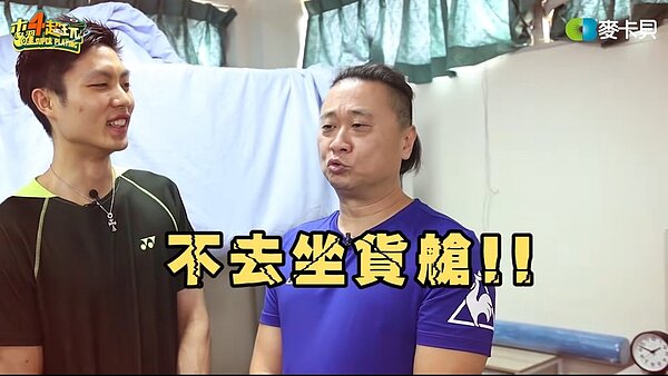 邰智源2019年在「一日系列」影片中就曾怒嗆過官員。 圖/擷自Youtube