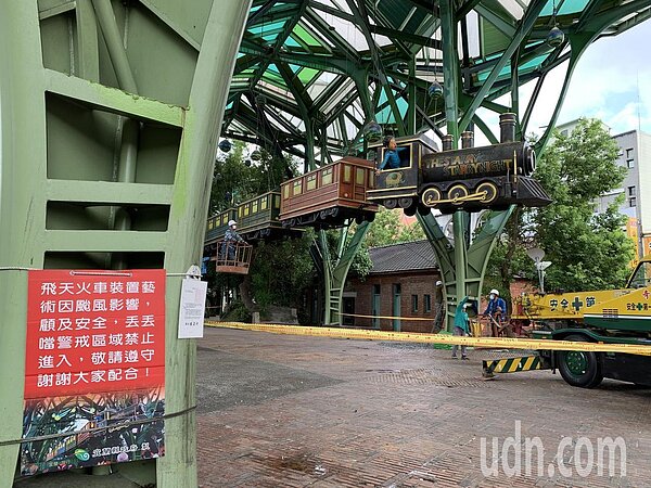 工旅處派員到場降下飛天小火車「避風頭」。記者林佳彣/攝影