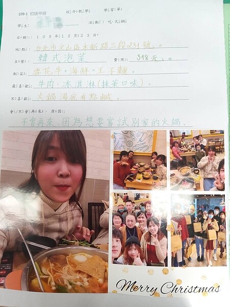 校外教學學習單。圖/簡玉卿提供