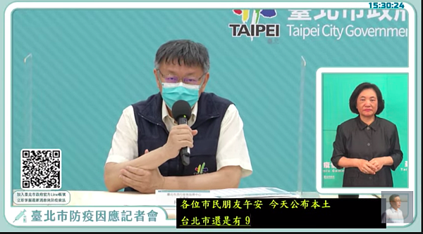 柯文哲今天表示,他也怕廁所變成感染源,所以台北市的公共廁所會每兩小時消毒一次。並依照場所特性,於每日人流開始聚集前,完成第一次清消。圖/北市府提供