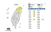 北台灣入夜後風雨增強　北北基等六縣市大雨特報