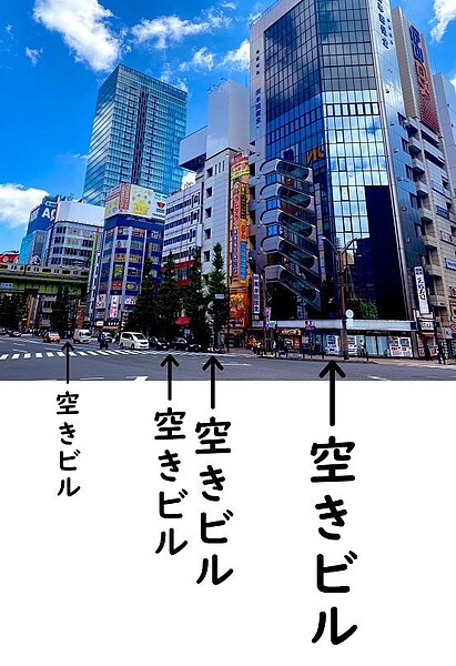 冷清迎接東奧一張照片曝東京 御宅族聖地 慘況 好房網news 冷清迎接東奧一張照片曝東京 御宅族聖地 慘況 好房網news