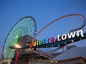 22年回憶！東京「台場摩天輪」熄燈　Palette Town閉館