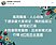 急踩煞車！板橋診所宣布繼續施打疫苗、以新模式進行