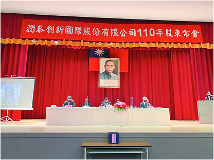 圖/潤泰創新提供