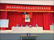 降級不解封、建商衝了！潤泰新松山車站3F蔦屋書店　8月重新開幕＋變身賞屋中心