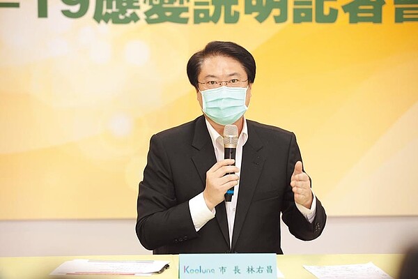 中央宣布27日起至8月9日降為二級警戒,基隆市長林右昌批評中央很奇怪,限定期限令人不解,擔憂民眾會趕在期限前猛爆性出遊、餐敘、消費。(基市府提供/張穎齊基隆傳真)