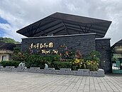 北市8月逐步開放社教場館　動物園暫不能看貓熊