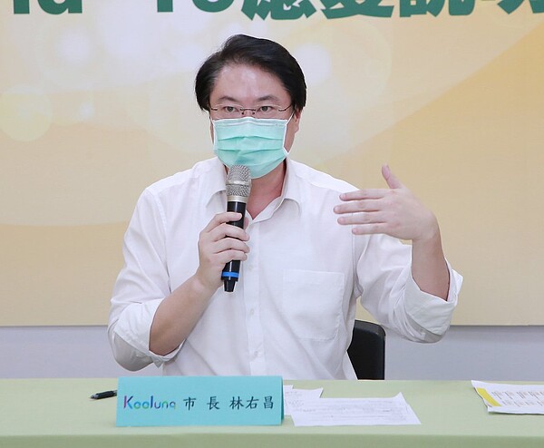 基隆市長林右昌24日說,這1個月以來,當雙北每天都有10幾例甚至更多,基隆還是能有效控管。圖/基隆市政府提供