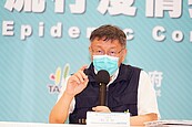 北市推疫苗護照　「悠遊卡註記」