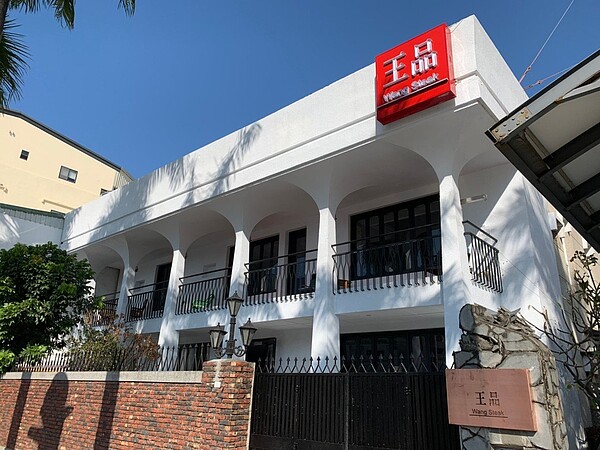 王品集團在全台172家門市,將於7/27恢復內用服務。圖/王品提供