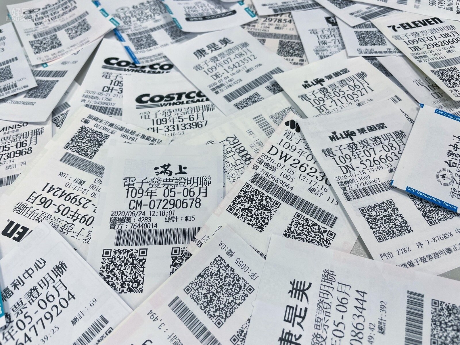 110年5~6月統一發票中獎號碼出爐。示意圖/好房網News記者呂詠柔攝