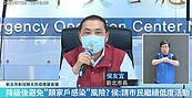 即期莫德納疫苗還剩很多？新北市：目前沒有打不完的問題