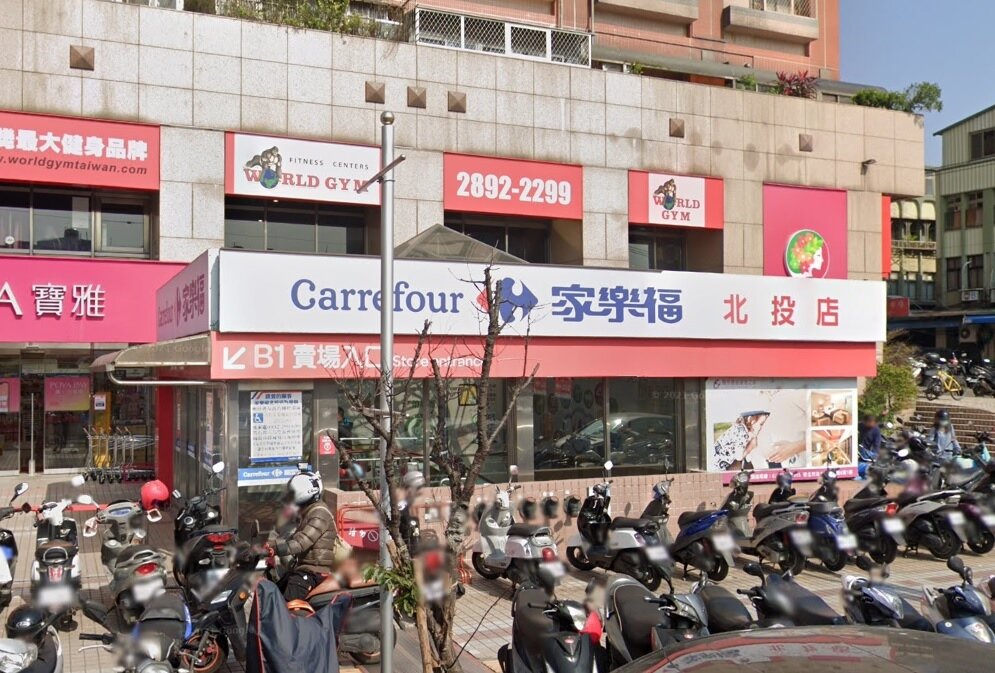 台北市政府25日公布5例確診個案公共場域活動史,其中包含北投區家樂福。圖/Google Map