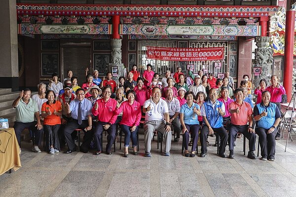 新竹縣關西鎮上林社區去年參加「微笑社區公民徵選活動」,「話」出自己家鄉的故事。圖/新竹縣文化局提供