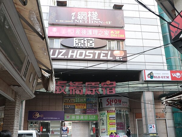 位於板橋鬧區的美悅產後護理之家，因受少子化衝擊致經營慘澹淪法拍。圖／新北市分署提供