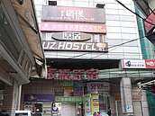 板橋月子中心受少子化衝擊　慘淡經營淪執行署法拍