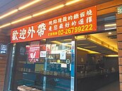 餐廳解封一街兩制　生意兩樣情