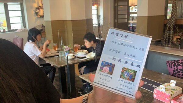 台南市街役場古蹟餐坊業者在店內桌上放置「防疫守則」，希望內用客人能夠落實防疫也能享受到餐廳吃飯的舒適。記者吳淑玲／攝影
