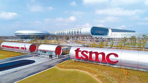 經濟部投審會昨通過台積電大陸南京廠擴增28奈米產線案。圖為台積電晶圓14廠(南京廠)。(摘自台積電官網)