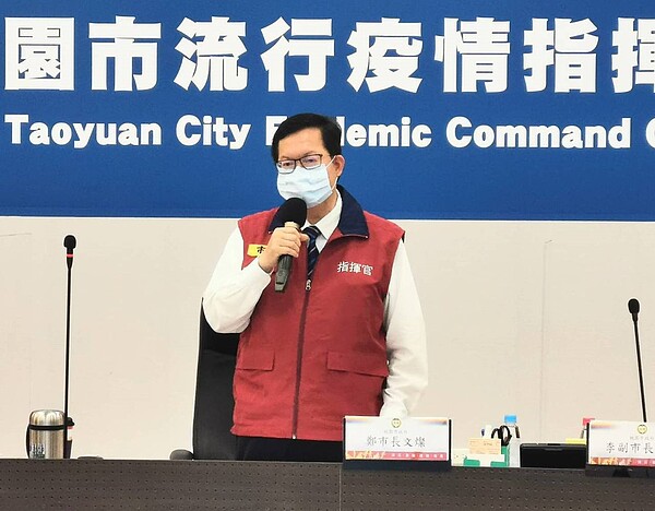 桃園市議會提案表決通過市民每人發放5千元紓困金,但市長鄭文燦表示目前無足夠財源。圖/桃園市政府提供