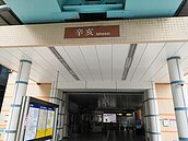 北捷生活圈／生態公園充滿生命力　帶小孩放電就到辛亥捷運站