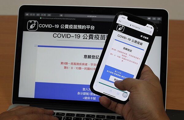 中央流行疫情指揮中心27日下午2時重新開放預約平台登記，並新增高端疫苗選項。聯合報系資料照