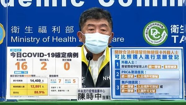 陳時中表示,希望大家回歸平台,雖然機會不均等,是在長幼有序規則下進行,但看讓大家施打機會提高,以及根據供應量,也會做滾動檢討。圖/指揮中心提供