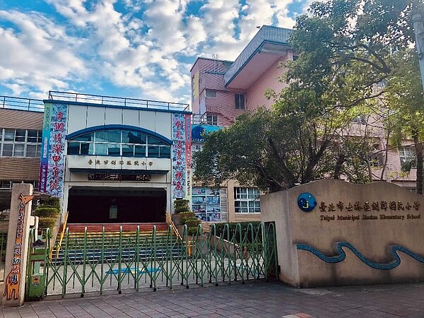 劍潭國小校門口。圖／黃庭侑攝影
