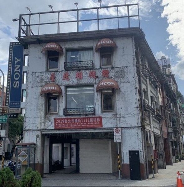 「博愛路2號街屋」位於博愛路與延平南路的交叉口,因其特殊地理位置,又被稱為「相機街三角屋」,2020年公告為市定古蹟。圖/文化局提供