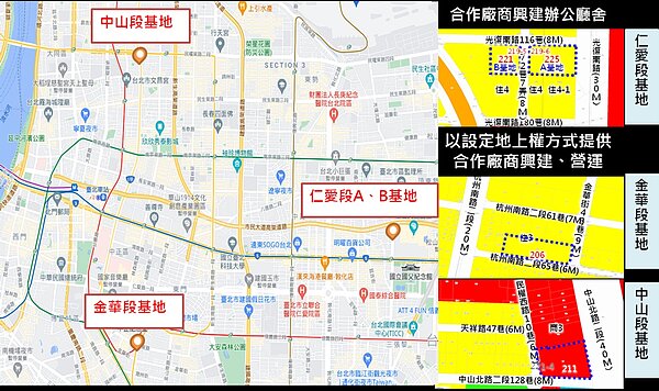 國產署自有辦公廳舍原址改建案,三處基地位置圖。圖/國產署提供