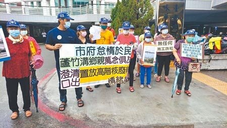 北門區蘆竹溝居民因反對魚塭設置太陽能板,30日到台南市政府前抗議。(程炳璋攝)