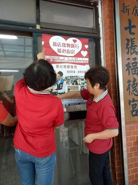 圖說/愛心物資發放。吳佩蘭攝