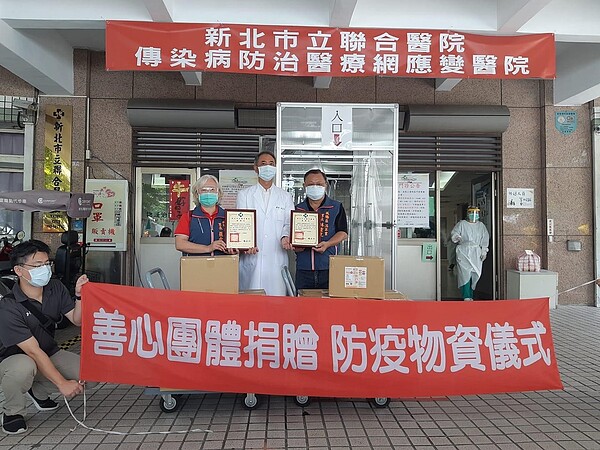 自強里和滿翠里發起合作,至新北市立聯合醫院捐贈防疫物資。圖/取自臉書