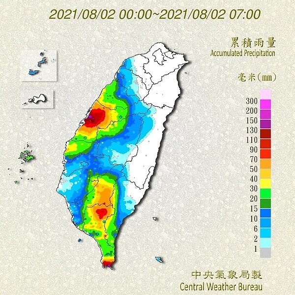 中南部降雨明顯。圖／中央氣象局提供