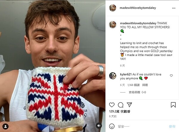 跳水金童Tom Daley分享自己為獎牌編織了一個保護袋。圖／取自instagram @madewithlovebytomdaley