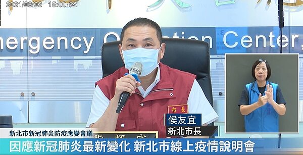 圖/截自侯友宜臉書