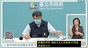台北市明起開放內用　柯文哲公布相關指引