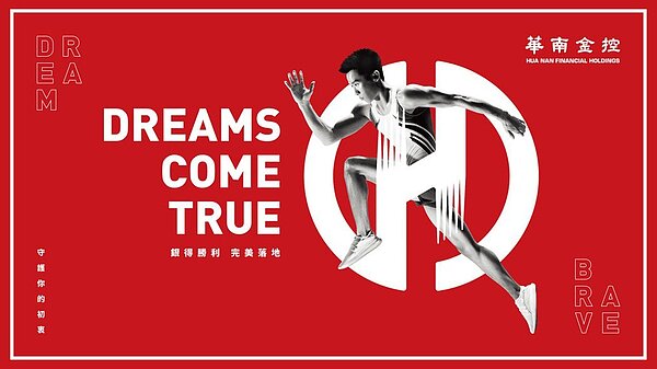 鞍馬王子李智凱奧運奪銀,華南金決定將獎金提升至100萬元。圖/華南金提供