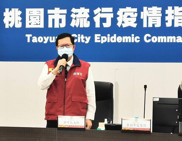 桃園市長鄭文燦說明疫調團隊在特殊交友圈1個案追出家庭群聚感染6人確診。圖／桃園市政府提供