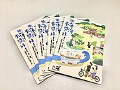 疫情降級想出遊　台南推依山傍海南關線