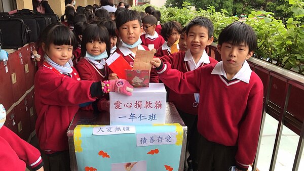 結合民主和品德教育的冬令愛心捐款，已是立人國際中小學的年度盛事。圖／立人國際中小學提供