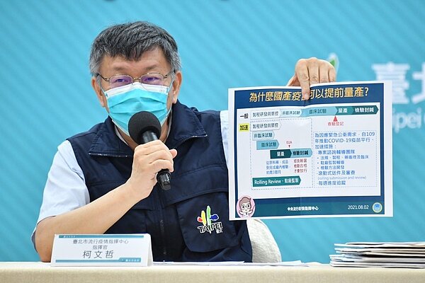 台北市長柯文哲。圖/北市府提供