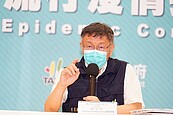 高端EUA前量產惹議　柯P：氣到不想講話了