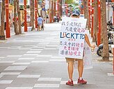 創紀錄　4388家企業放無薪假