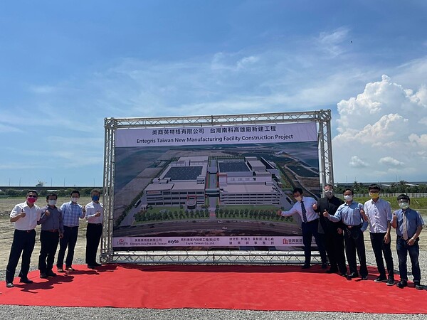 國際半導體材料大廠美商英特格,投資60億元,打造全台最大製程中心的路科高雄廠。圖/高雄市政府提供