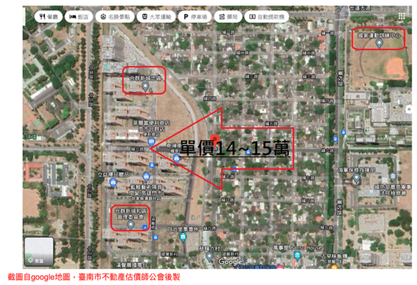 截圖自google地圖，台南市不動產估價師公會後製