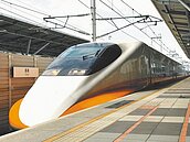 高鐵啟動增班　營運回穩