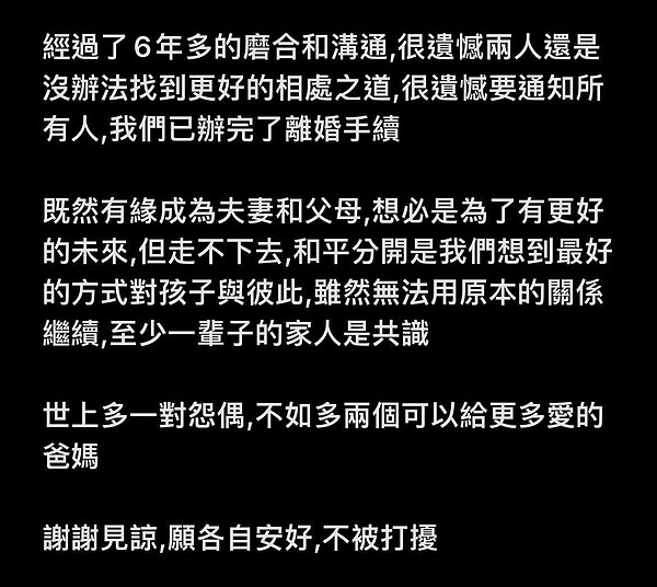 圖/截自歐漢聲臉書粉專